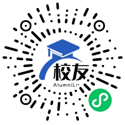 云南省永善县第一中学校友通,校友会