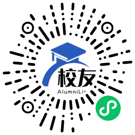 山西省临猗县临晋中学校友通,校友会