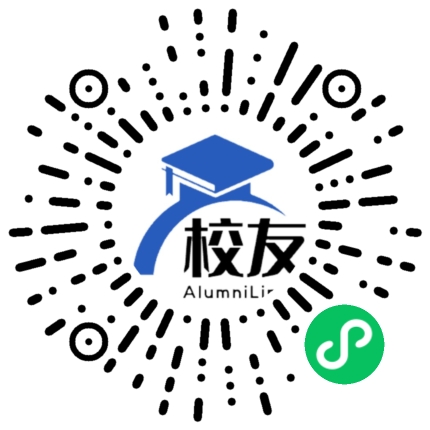 福清二中校友通,校友会
