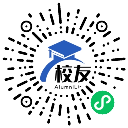 桂阳县樟木中学校友通,校友会