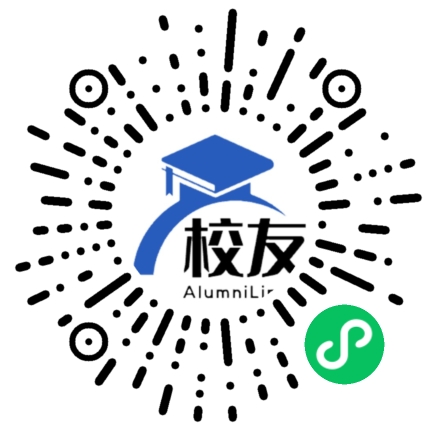 花溪区第六中学校友通,校友会