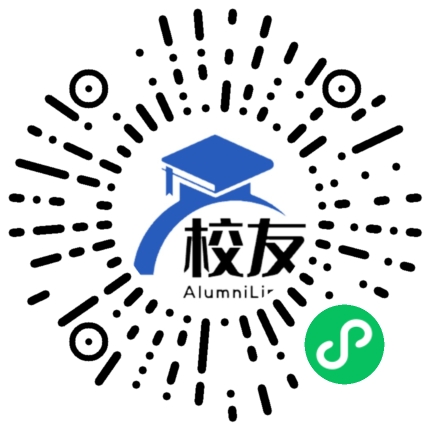 郴州市北湖区万华岩镇中学校友通,校友会