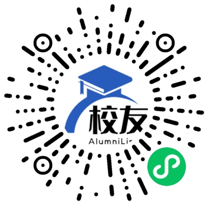 湄潭县求是高级中学校友通,校友会