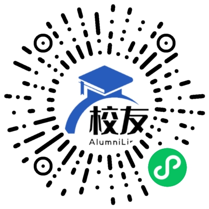 龙山县第一中学校友通,校友会