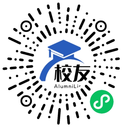 四川省宜宾县第二中学校友通,校友会
