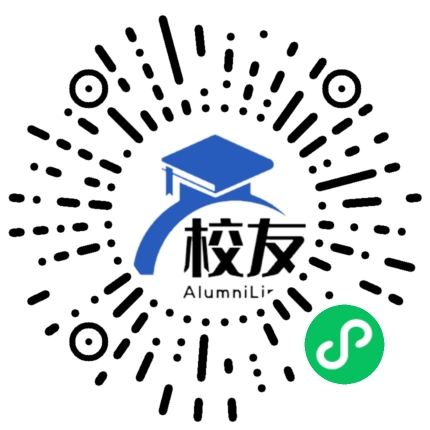 惠州实验中学校友通,校友会