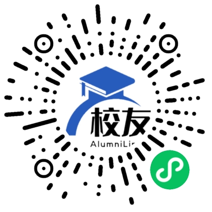 山西省太谷中学校友通,校友会
