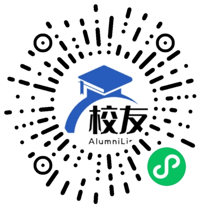 阿里地区中学校友通,校友会