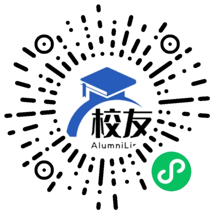 福建省武平县中赤中学校友通,校友会