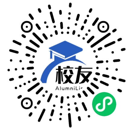 宁波北仑明港高级中学校友通,校友会