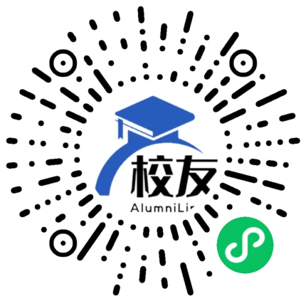 綦江县南州中学校友通,校友会