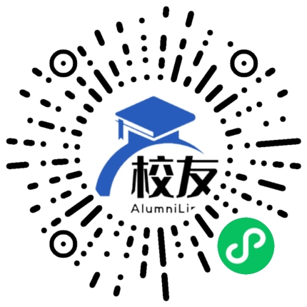 苏州市第二高级中学校友通,校友会