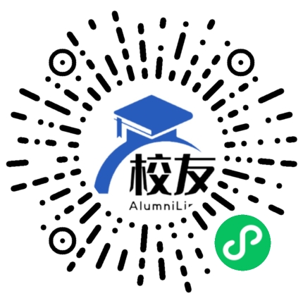 福清市第一中学校友通,校友会