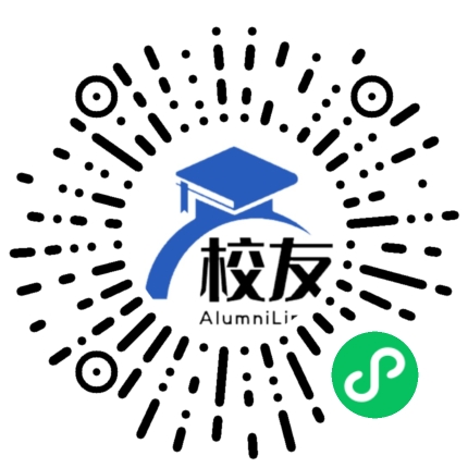 永州市第十一中学校友通,校友会