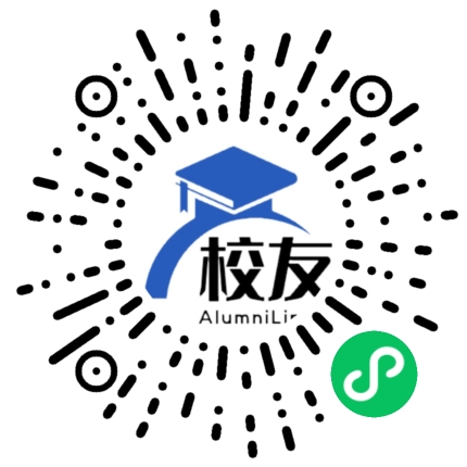 鼎城区二中校友通,校友会