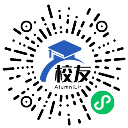 浙江警察学院校友通,校友会
