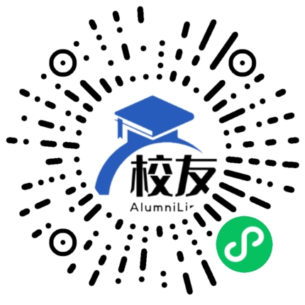 廉江市廉江中学校友通,校友会