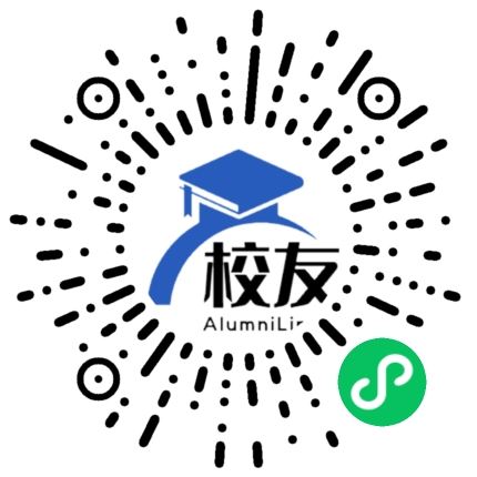 汨罗市新市中学校友通，校友会