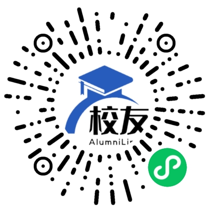 湖南劳动人事职业学院校友通,校友会