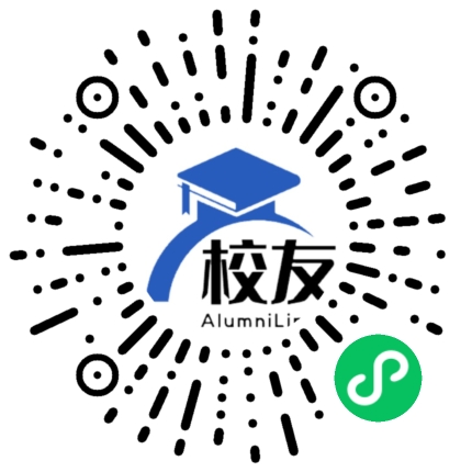 邵阳市第一中学校友通,校友会