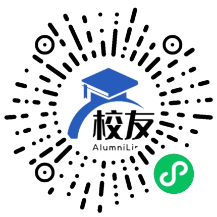 绵阳魏城中学校友通,校友会