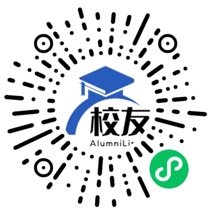 江西医学高等专科学校校友通,校友会