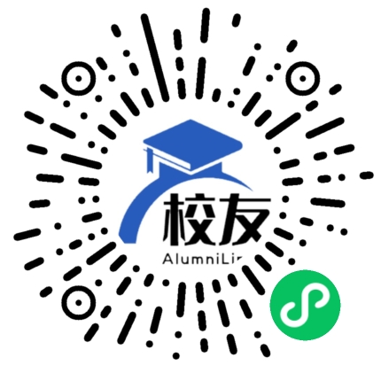 广州市第九十六中学校友通，校友会