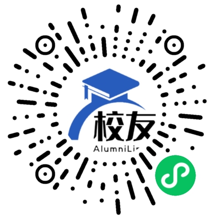 石屏县第二中学校友通,校友会