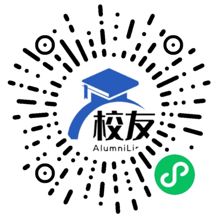 潮阳市金玉中学校友通,校友会
