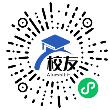 青岛黄海学院校友通,校友会