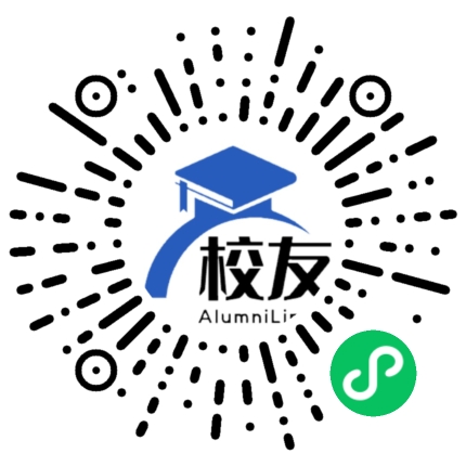 白沙乡中学校友通,校友会