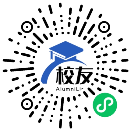 宣汉县樊哙中学校友通,校友会