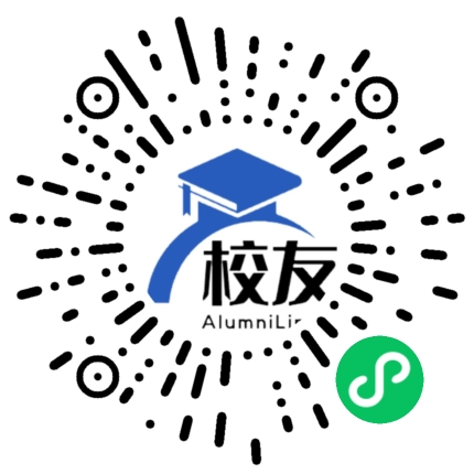 光泽第一中学校友通,校友会