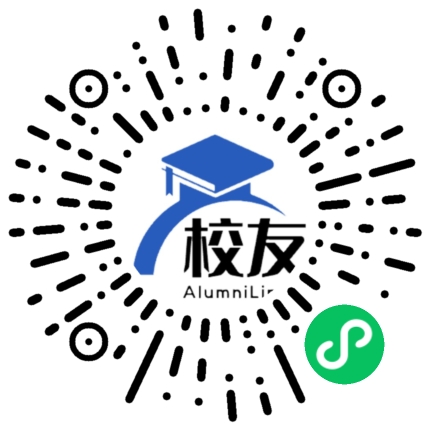 西安理工大学高科学院校友通,校友会