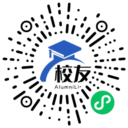 曲靖市民族中学校友通,校友会