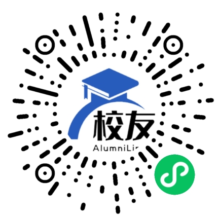 蓟县城关第二中学校友通,校友会