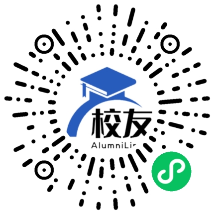 西安铁路工程职工大学校友通,校友会