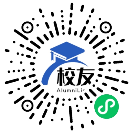 衡水职业技术学院校友通,校友会