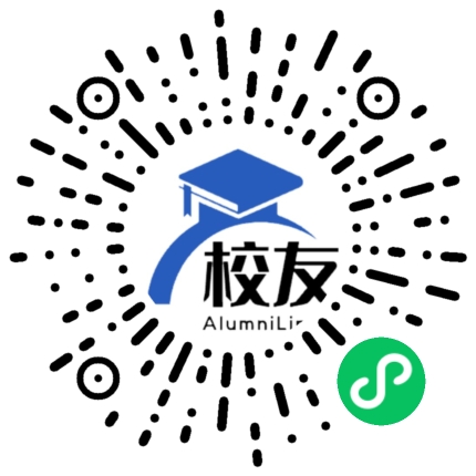 筠连县沐爱镇中学校友通,校友会