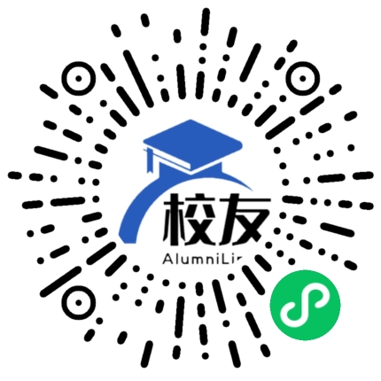 嘉兴市秀州中学校友通,校友会