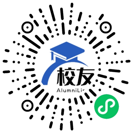哈尔滨理工大学软件学院校友通,校友会