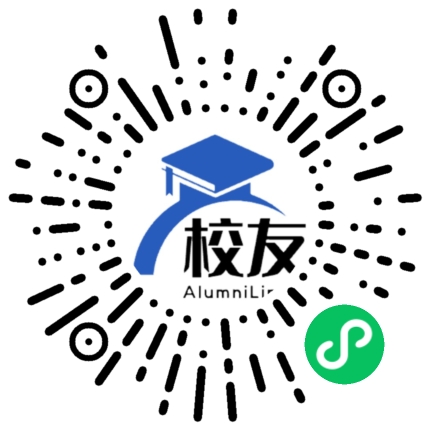 瓮安县永和镇永和中学校友通,校友会
