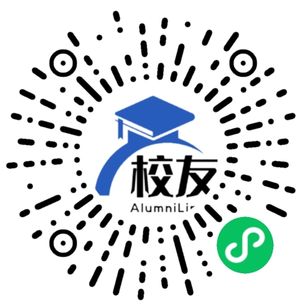 永德县崇岗中学校友通,校友会