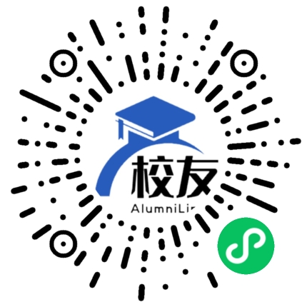 广东女子职业技术学院校友通,校友会