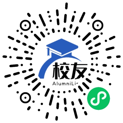 长郡中学校友通,校友会