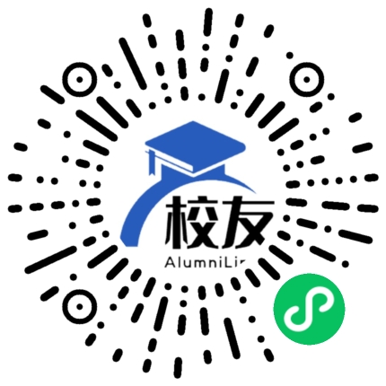 洪洞新英学校校友通,校友会