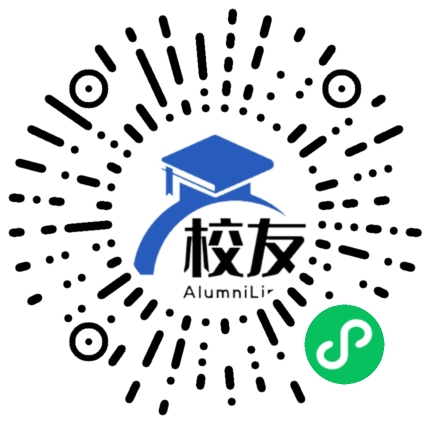 廉江市石岭中学校友通,校友会