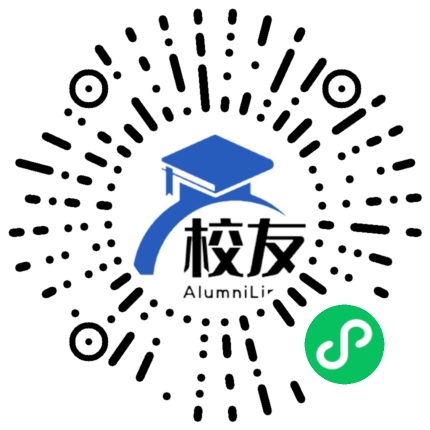 浙江省武义县实验中学校友通,校友会