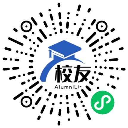 临武县镇南中学校友通,校友会