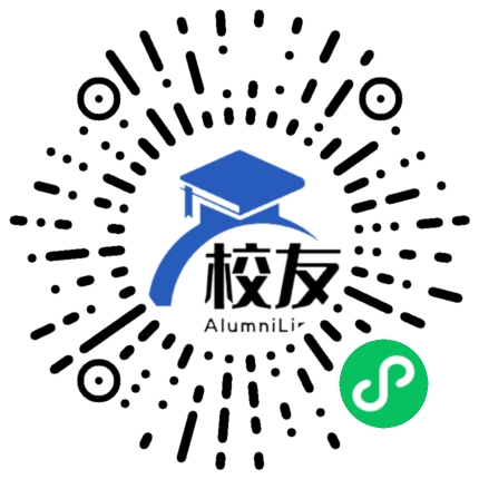 宁远县保安中学校友通,校友会